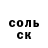 Амфетамин Розовый Ikem Krueger