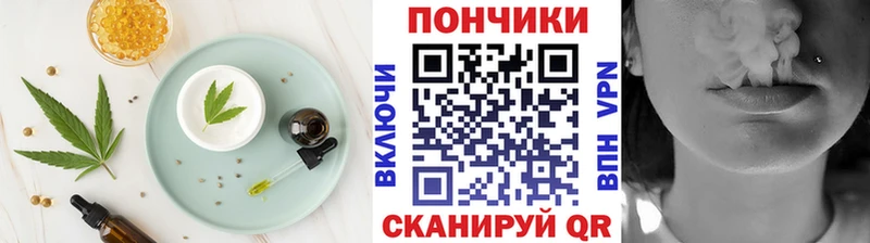Cannafood конопля Купить Нижняя Тура