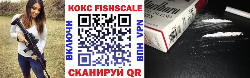 КОКАИН 99%  Купить где  Нижняя Тура 