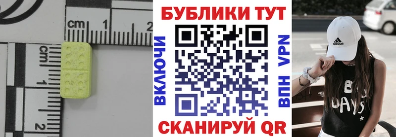 Экстази DUBAI  Купить где  Нижняя Тура 