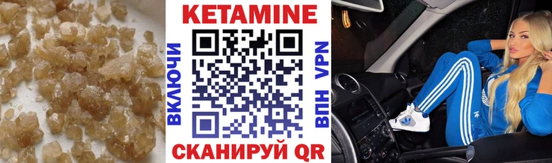 Купить где  Нижняя Тура  КЕТАМИН VHQ 