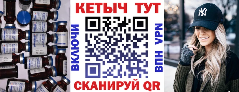 Кетамин ketamine Нижняя Тура