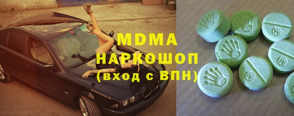 меф VHQ Балабаново