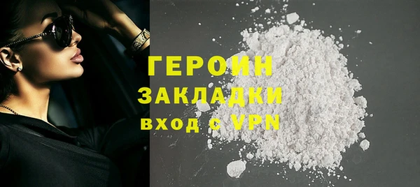 герыч Балахна