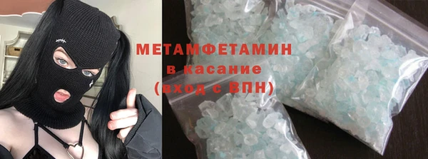 меф VHQ Балабаново