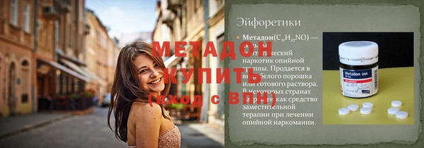 меф VHQ Балабаново