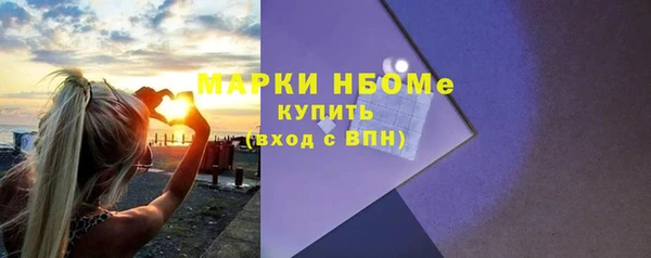 герыч Балахна
