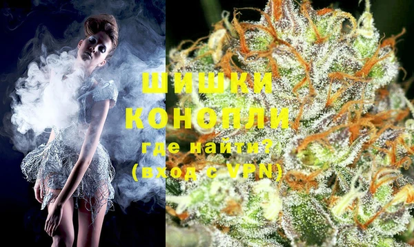 герыч Балахна
