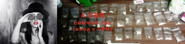 меф VHQ Балабаново