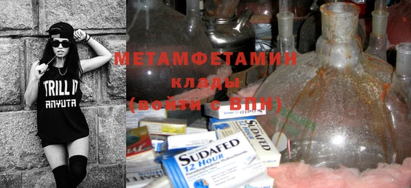 меф VHQ Балабаново