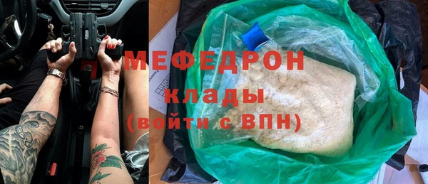 меф VHQ Балабаново