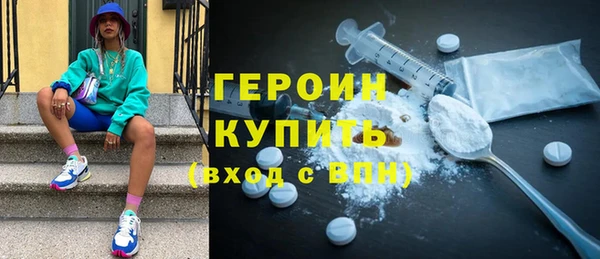 герыч Балахна