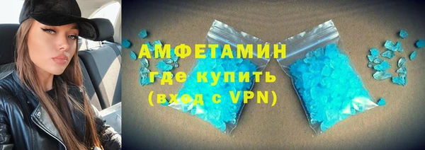 меф VHQ Балабаново