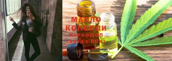 герыч Балахна
