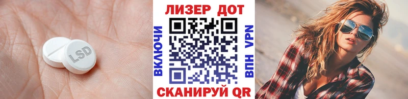 Купить  Нижняя Тура  ЛСД экстази ecstasy 