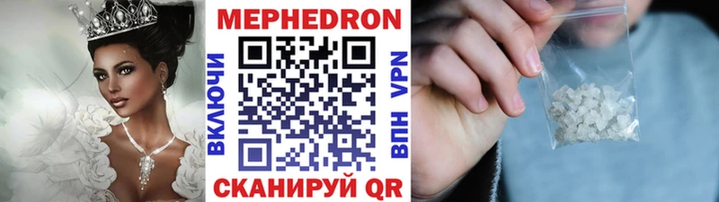 Меф 4 MMC  Купить где  Нижняя Тура 