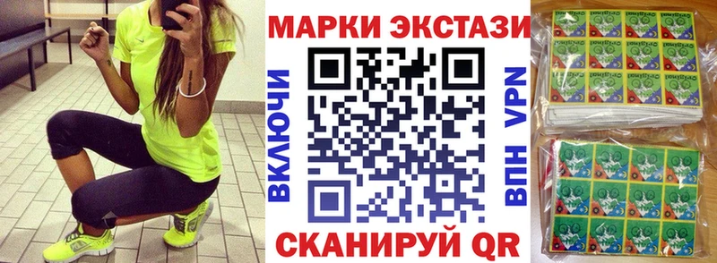 Марки N-bome 1500мкг Купить закладки Нижняя Тура