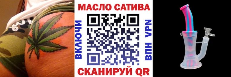 Дистиллят ТГК THC oil Купить закладки Нижняя Тура